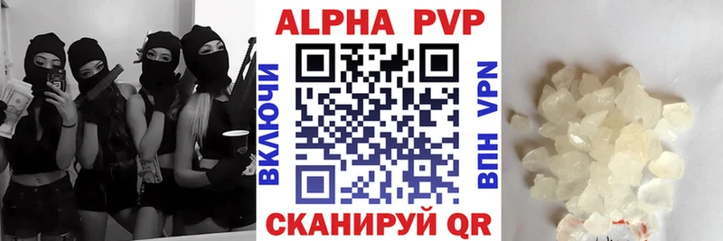 A PVP Соль  Владимир 