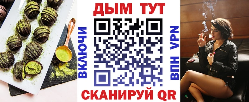 Canna-Cookies марихуана  хочу   Владимир 