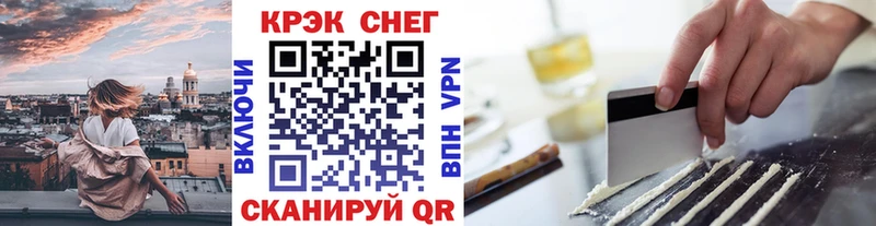 Cocaine Эквадор  Владимир 