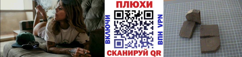 Гашиш убойный  Владимир 