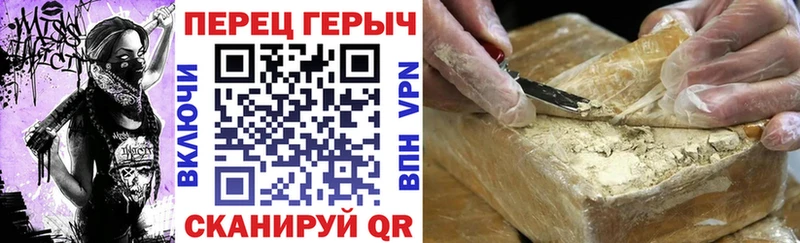 купить   Владимир  KRAKEN ссылки  ГЕРОИН афганец 