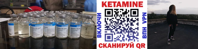 Кетамин ketamine  это официальный сайт  Владимир 