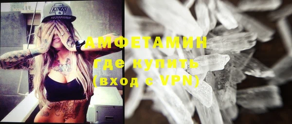 стафф Осташков