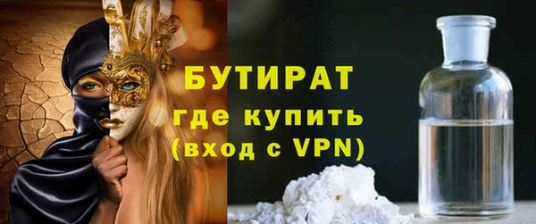 стафф Осташков