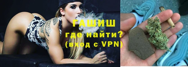 стафф Осташков