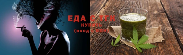 стафф Осташков