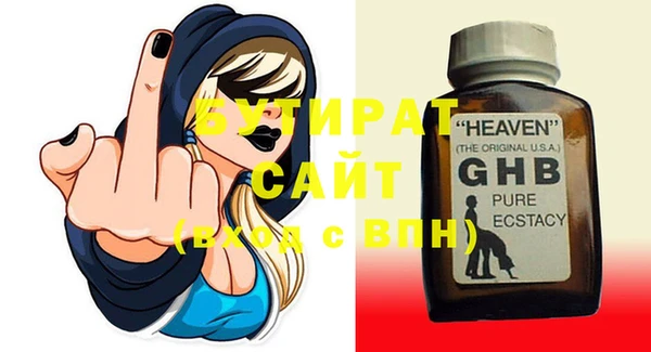 стафф Осташков