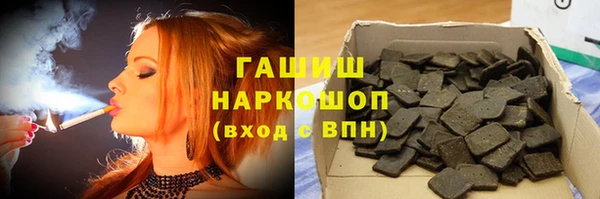 стафф Осташков