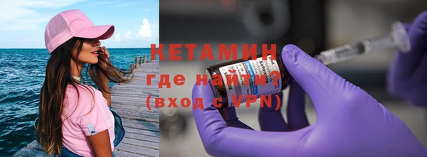 стафф Осташков