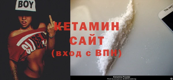 стафф Осташков