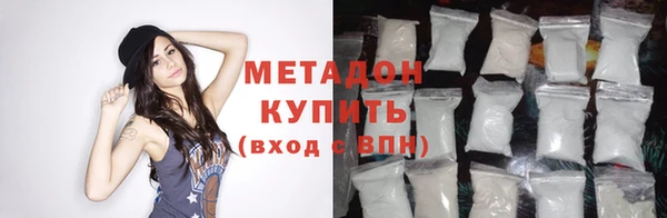 метадон Остров