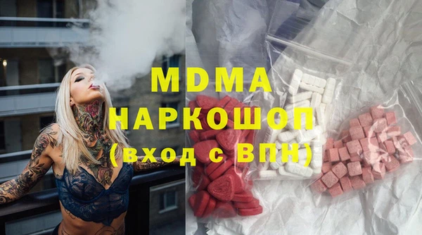 метадон Остров