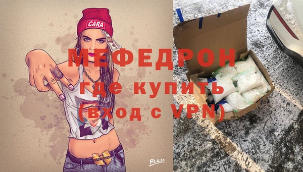 стафф Осташков