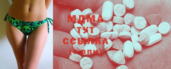 ПСИЛОЦИБИНОВЫЕ ГРИБЫ Осинники