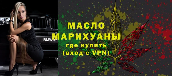 стафф Осташков