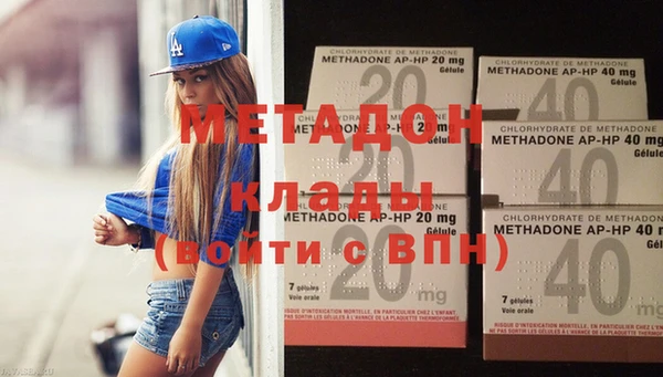 метадон Остров