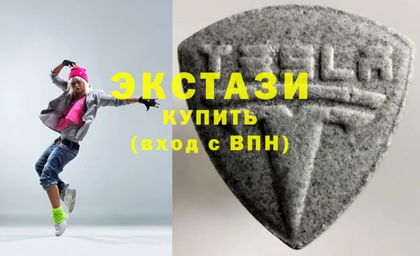 стафф Осташков