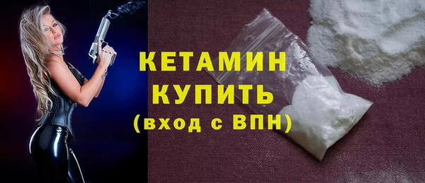 стафф Осташков