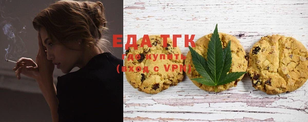 стафф Осташков