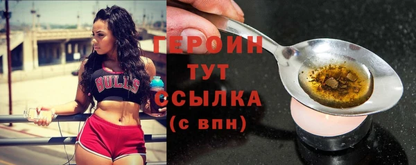 стафф Осташков