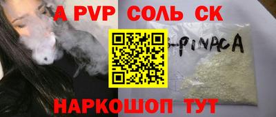 кокаин VHQ Изобильный