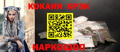 бутик Ирбит