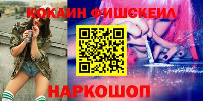 спиды Камышлов