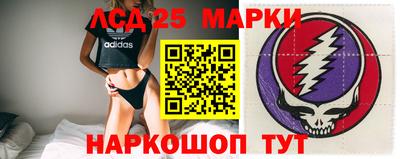 скорость Ипатово