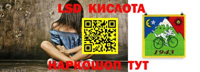 ALPHA-PVP Кандалакша