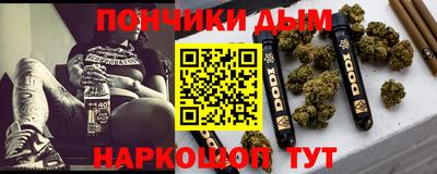 ALPHA-PVP Кандалакша