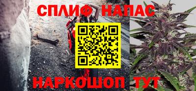 ALPHA-PVP Кандалакша