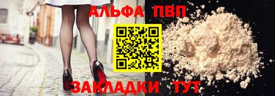 спиды Камышлов