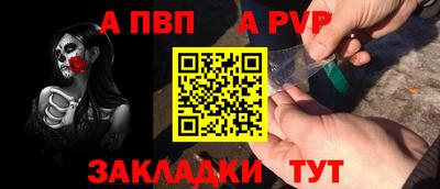 спиды Камышлов