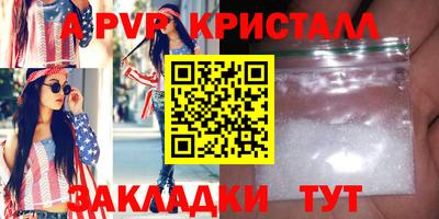 ALPHA-PVP Кандалакша