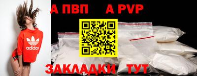 спиды Камышлов