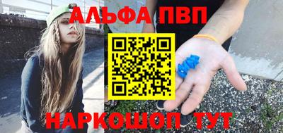 спиды Камышлов
