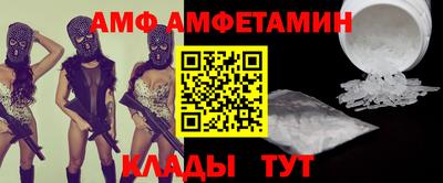 ALPHA-PVP Кандалакша