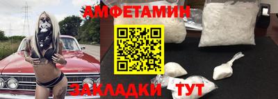 спиды Камышлов