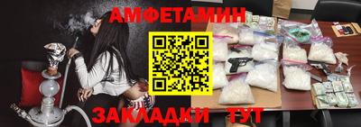 спиды Камышлов