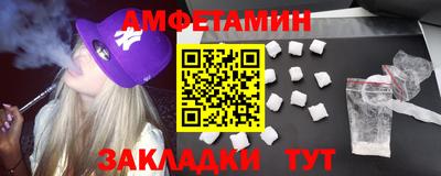 ALPHA-PVP Кандалакша
