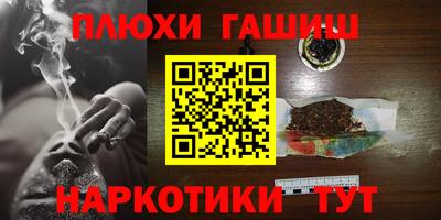 спиды Камышлов