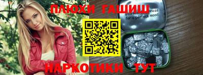 ALPHA-PVP Кандалакша