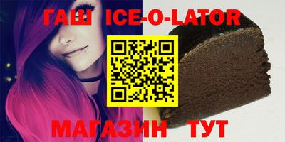 спиды Камышлов
