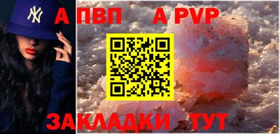 спиды Камышлов