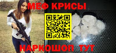 стаф Альметьевск
