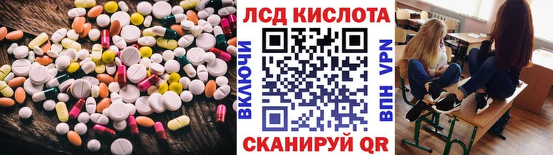 ЛСД экстази ecstasy  Владимир 