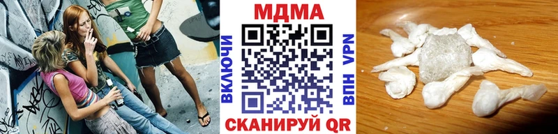 МДМА crystal  дарк нет официальный сайт  Владимир 