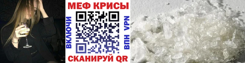 kraken ONION  Владимир  МЕФ VHQ 
