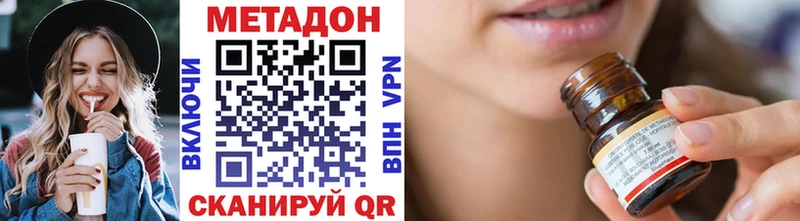 дарнет шоп  Владимир  МЕТАДОН VHQ 