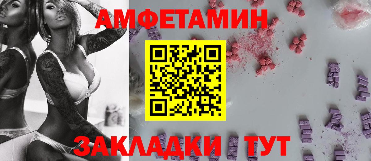 Владимир  Метамфетамин  Вход с VPN  МЕТАМФЕТАМИН пудра 